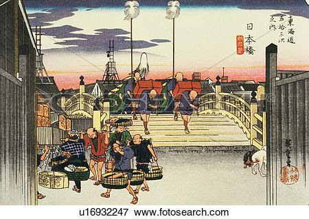 Japan 2017, Tokyo Nakasendo trail day&nbsp;1